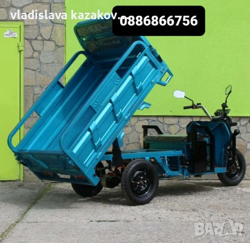 Селскостопанска триколка, снимка 4 - Други стоки за дома - 54343480