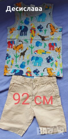 За момче, снимка 1