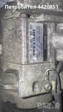 Компресор за Климатик за Toyota Avensis - 447220-3915 / 10S15L, снимка 2 - Части - 49978133