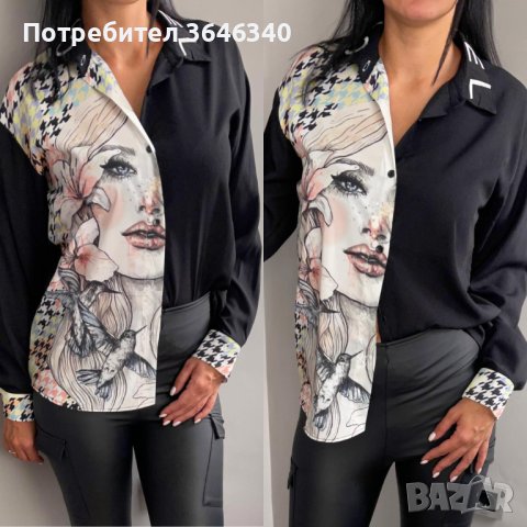 29лв топ модел дамска риза, снимка 1 - Ризи - 40114536