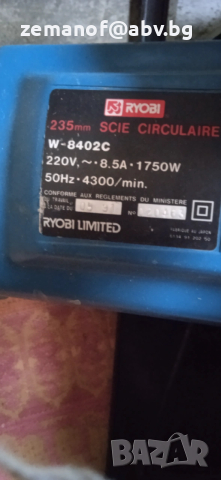 Циркуляр ROYBI , снимка 3 - Циркуляри - 52011170