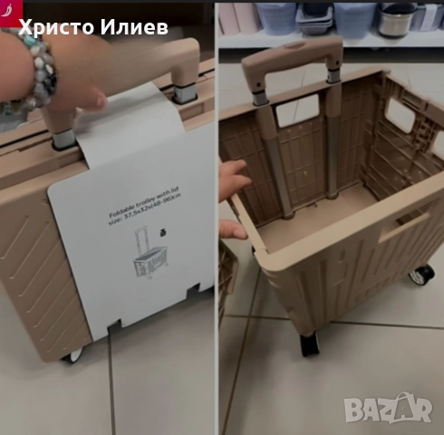 Сгъваема количка с капак за пазаруване с телескопична дръжка