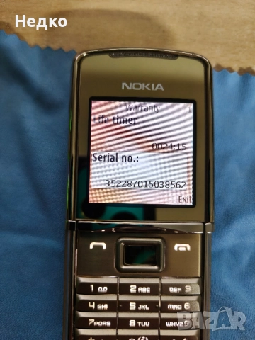 Нокиа 8800 Sirocco Gold, снимка 8 - Nokia - 52228063