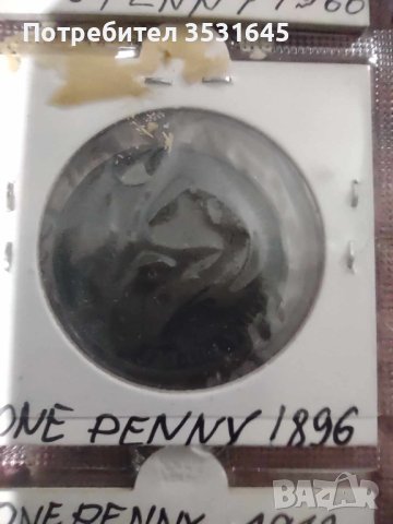 Колекция от МОНЕТИ - GREAT BRITAIN ONE PENNY, снимка 4 - Нумизматика и бонистика - 42554898