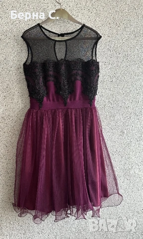 Официална рокля