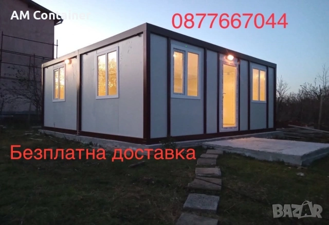 Модулни контейнери Павилиони Фургони