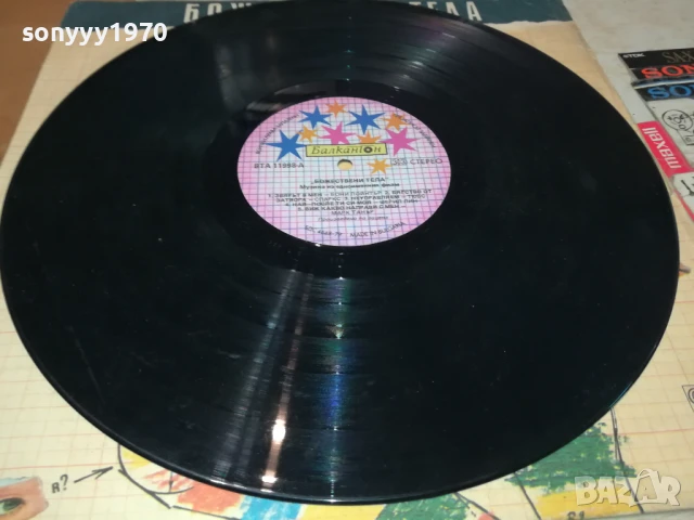 БОЖЕСТВЕНИ ТЕЛА-ПЛОЧА 1206251053, снимка 3 - Грамофонни плочи - 50639244