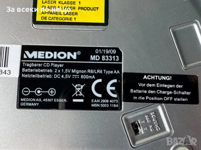 cd player Medion MD 83313, снимка 3 - Ресийвъри, усилватели, смесителни пултове - 50478020