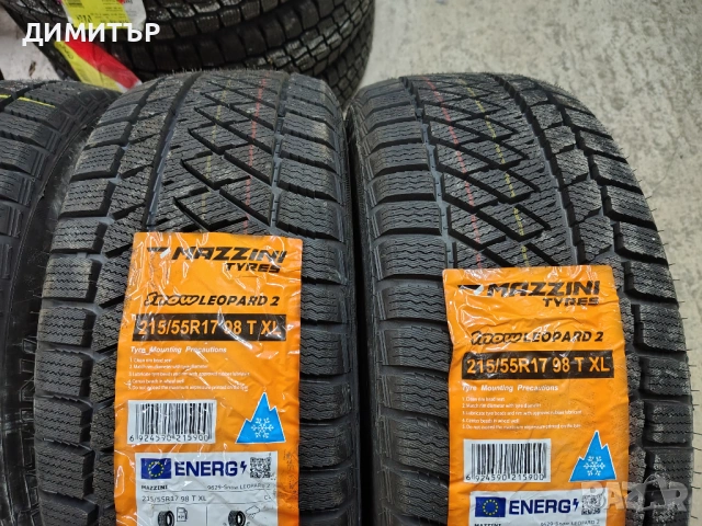 4бр.НОВИ зимни гуми MAZZINI 215 55 17 DOT23 цена за брой, снимка 4 - Гуми и джанти - 54073498