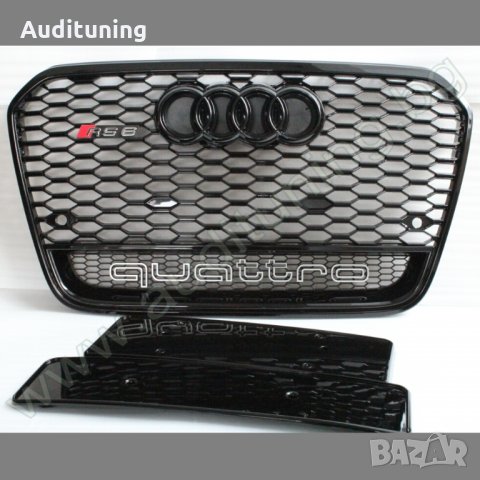 Решетка за Ауди Audi A6-RS6 QUATTRO 2011 2012 2013 2014 2015, снимка 1 - Тунинг - 32041326