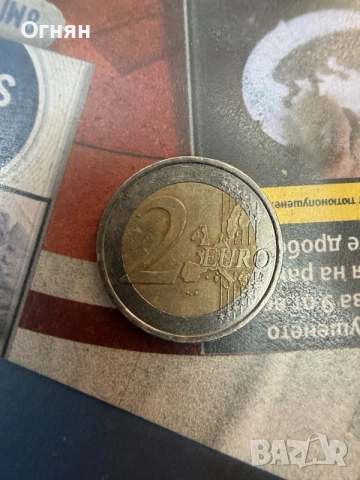 Монета от 2 евро, снимка 2 - Нумизматика и бонистика - 55888045