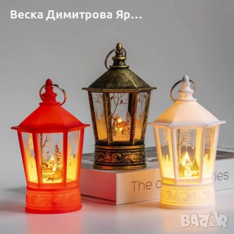 Коледен декоративен LED фенер – топла светлина и уют за празничния дом, снимка 6 - Декорация за дома - 52836895