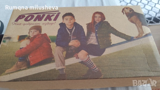 Обувки за момиче 35 номер, снимка 8 - Детски обувки - 54235294