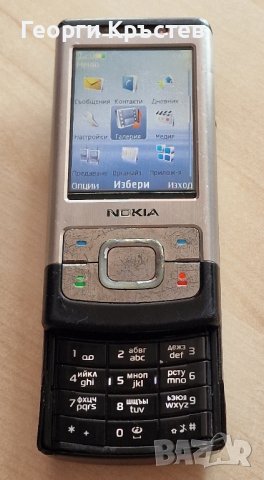 LG KF750, Nokia C1(2 бр.), 6021, 6500s и Prestigio Muze A1 - за ремонт или части, снимка 11 - Nokia - 42260528