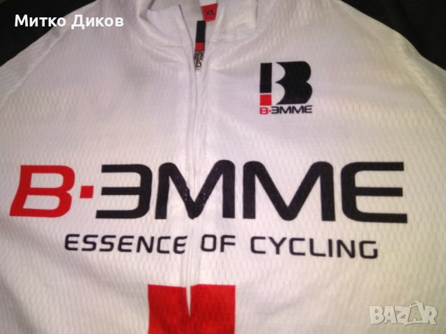 Биеме маркова колездачна тениска цял цип силиконов грип размер ХЛ, снимка 2 - Велосипеди - 37924085
