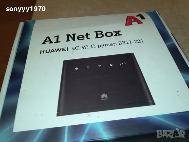 HUAWEI A1 4G РУТЕР ЗА СИМ КАРТА 2009231020, снимка 3 - Рутери - 42254371