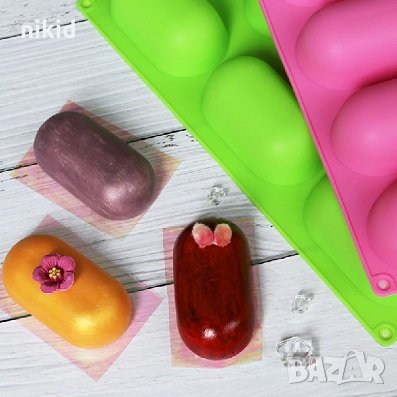 8 овални заоблени рулца капсули силиконов молд форма калъп гипс сапун мус десерт шоколад кексче, снимка 4 - Форми - 33736920