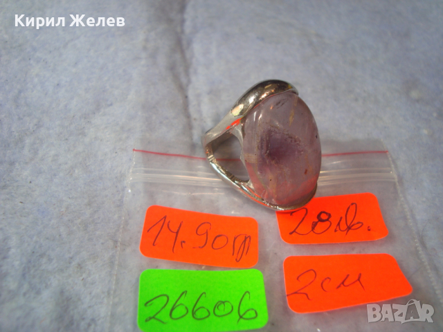 ПОСРЕБРЕН ФЕШЪН АРТ ПРЪСТЕН с НАТУРАЛЕН ЮВЕЛИРНО ШЛИФОВАН КАМЪК - АМЕТИСТ 26606, снимка 6 - Пръстени - 36393176