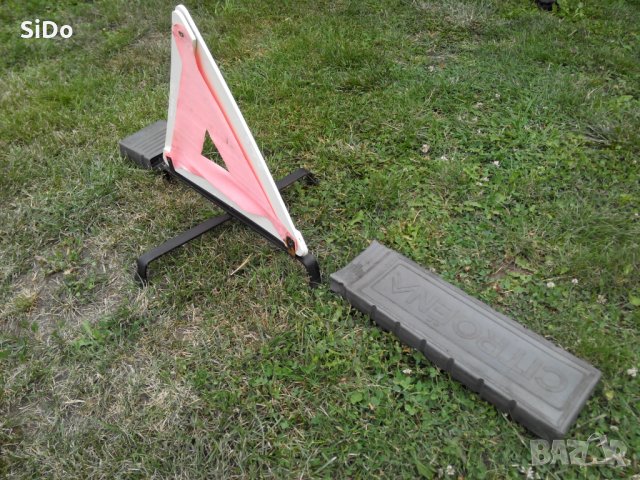 Оригинален сгъваем триъгълник със стойка и светлоотразителна триъгълна лента за Ситроен!, снимка 12 - Аксесоари и консумативи - 29468223