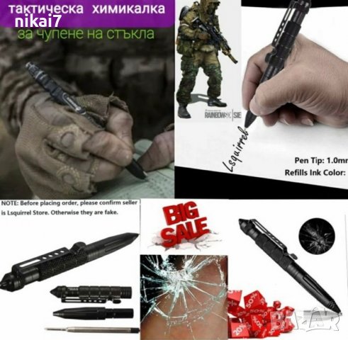 тактическа химикалка куботан върха чупи стъкла самозащита раница чанта