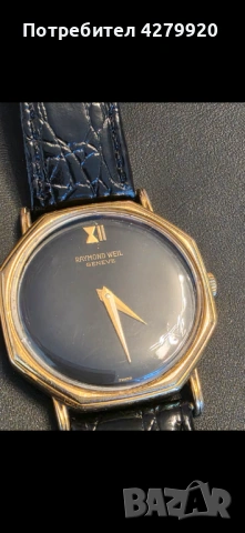 Часовници ретро;позлатени, снимка 9 - Мъжки - 54239087