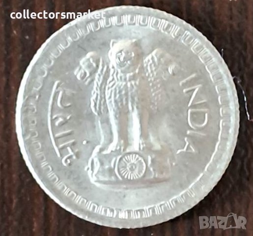25 пайса 1973, Индия, снимка 2 - Нумизматика и бонистика - 44227269