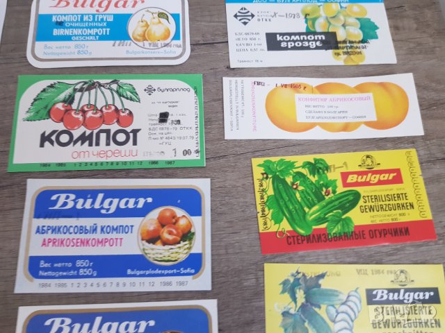 Колекция стари етикети от соца на Булгарплод за износ, снимка 5 - Колекции - 34266874