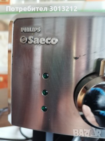 Кафемашина филипс саеко, снимка 2 - Кафемашини - 37058252