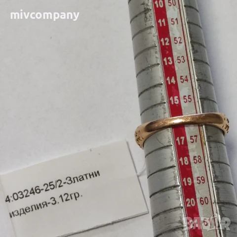  Златен пръстен 3.12гр., снимка 2 - Пръстени - 51251682
