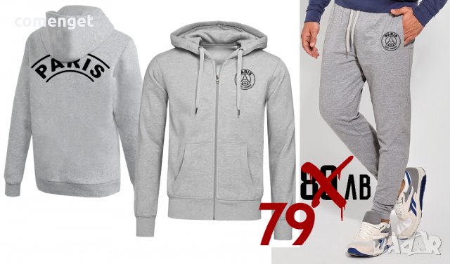 Спортен екип/комплект горнище и долнище PSG Messi / ПСЖ JORDAN - 2 ЦВЯТА!, снимка 2 - Спортни дрехи, екипи - 34639247