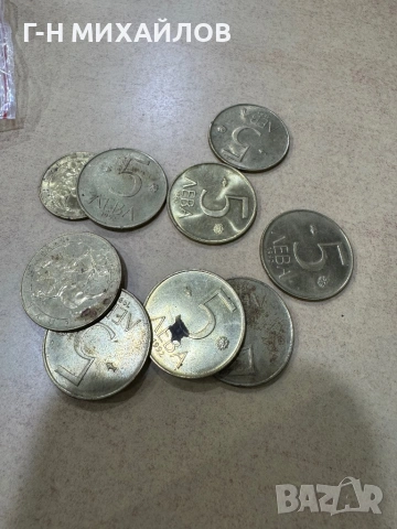 Монети български, снимка 3 - Колекции - 53371999
