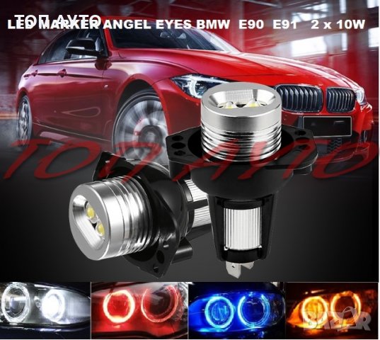 Старт Стоп Система Безключово Палене + Имобилайзер Против Кражба, снимка 14 - Аксесоари и консумативи - 30104461