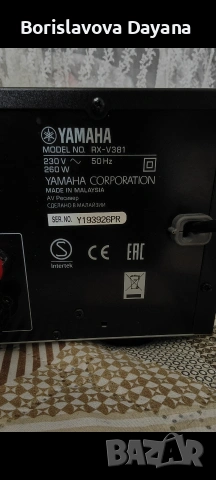 Аудио Ресивър Yamaha RX-V381 Bluetooth , снимка 6 - Ресийвъри, усилватели, смесителни пултове - 53965464