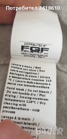 C.P. Company Hooded Wool / Knit Made in Italy Mens Size S / M ОРИГИНАЛ! Мъжки Пуловер!, снимка 4 - Пуловери - 53172519