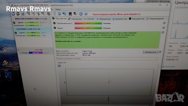 SSD NVMe 512gb Kioxia KEG60ZNS512G 4x4 2230, снимка 8 - Твърди дискове - 51300183