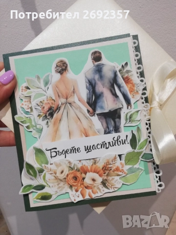 Коледни картички и албуми , снимка 7 - Други - 52410964