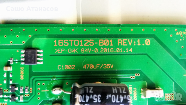 SONY KD-49XD8305 с дефектна матрица ,1-980-837-11 ,6870C-0637B ,16ST012S-B01 REV:1.0 ,1-458-912-11, снимка 14 - Части и Платки - 44643711