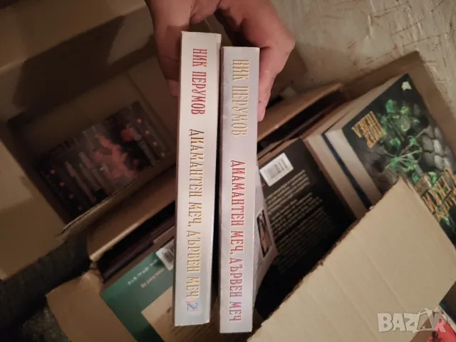 книги за всеки вкус , снимка 5 - Художествена литература - 47821616