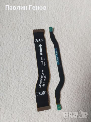 Samsung S20 Plus , ЛЕНТОВ КАБЕЛ , Samsung Galaxy S20 Plus, снимка 2 - Резервни части за телефони - 40152985