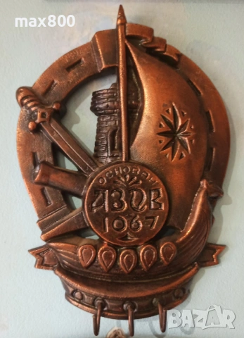 Продавам-3бр.медни пана, снимка 3 - Пана - 54042999