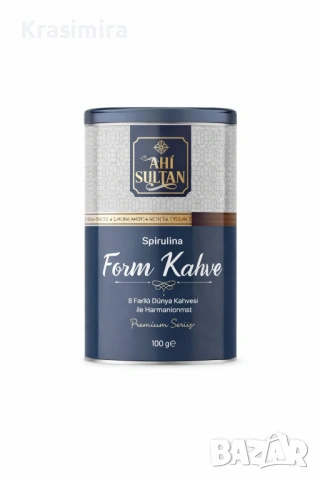 Ahi Sultan Form Kahve със спирулина 100 г – ситост, отоци, енергия