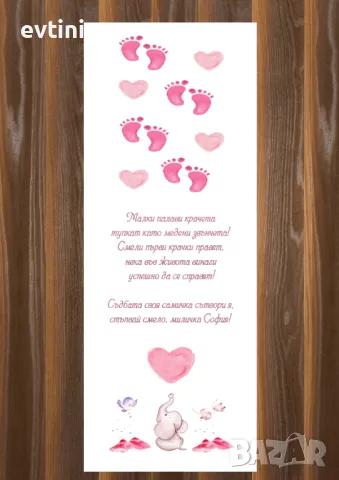 Платно за прощъпулник , снимка 9 - Други - 47503973