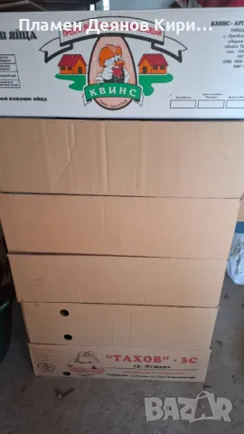 Винтови Буркани 680г, снимка 4 - Съдове за готвене - 47386167