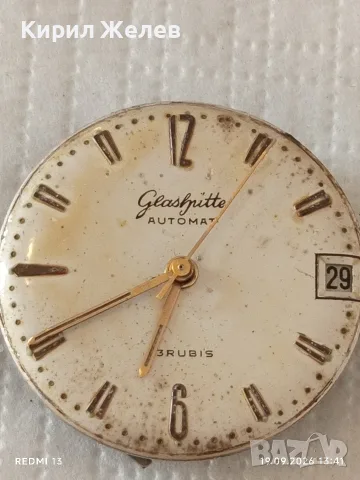 Два механизъма за ръчен часовник Glashutter GDR - Walbusch Luxus редки за КОЛЕКЦИЯ 34757, снимка 3 - Антикварни и старинни предмети - 56138492