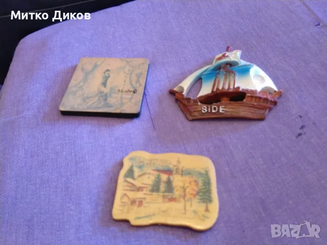 Магнит Банско-Сиде-Мадрид