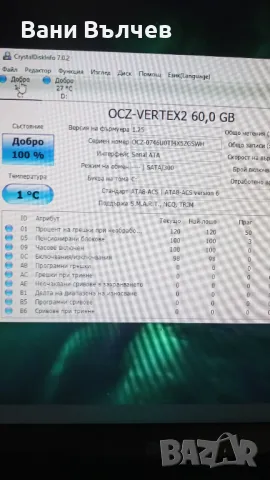 Продавам гейминг компютърна конфигурация , снимка 10 - Геймърски - 49924380