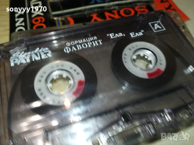 ФОРМАЦИЯ ФАВОРИТ-ОРИГИНАЛНА КАСЕТА 2508251111, снимка 12 - Аудио касети - 51480899