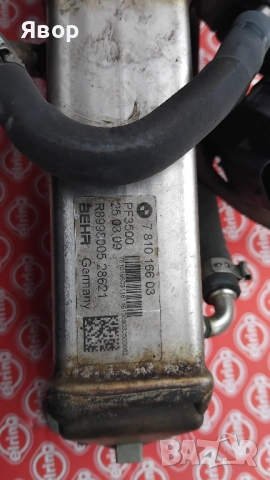 Egr охладител  за bmw Е90 2.0д, снимка 2 - Части - 52630327