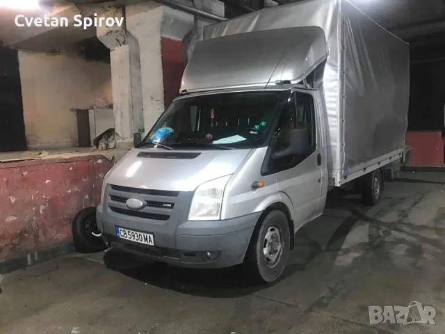 Транспортни услуги в София и страната