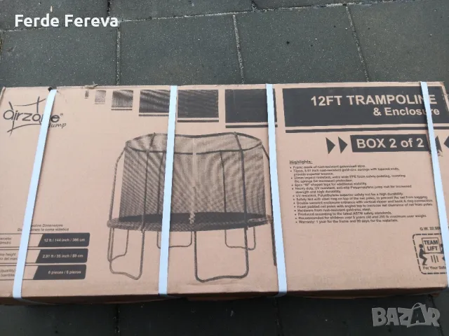 12 футов батут за деца нов, снимка 4 - Велосипеди - 48637269